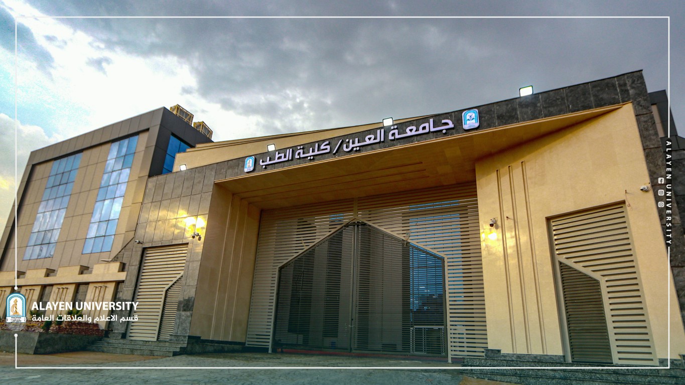 النشاطات والفعاليات
